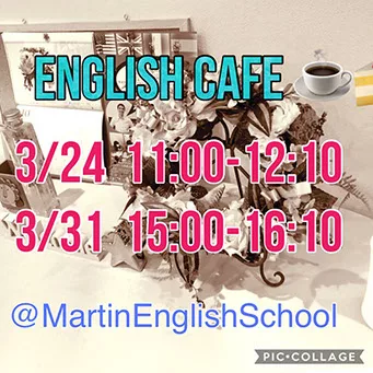 イングリッシュカフェの様子
